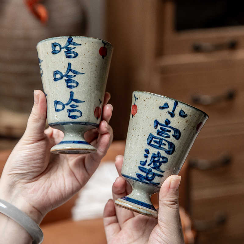 Title 1, Goblet Stoneware Blue And White Mug Master Cup ...