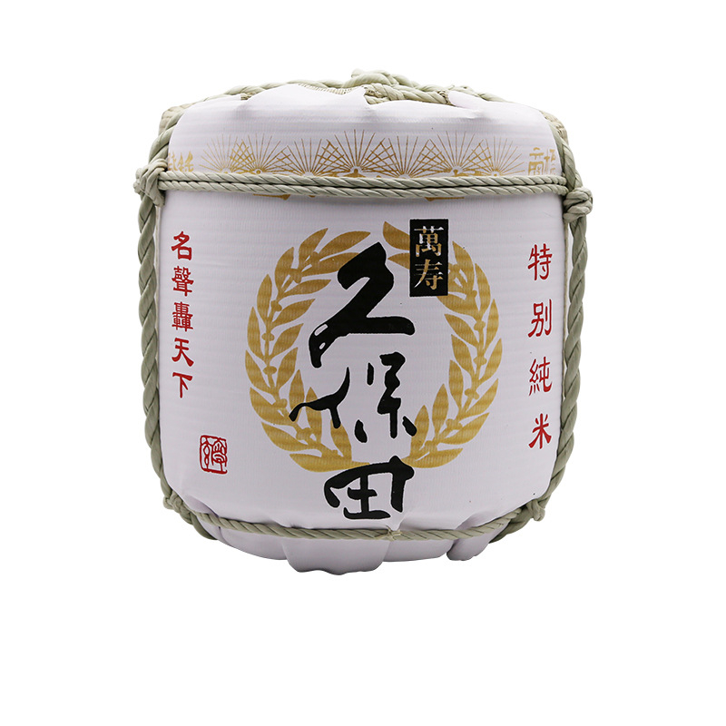 Jiubaotian