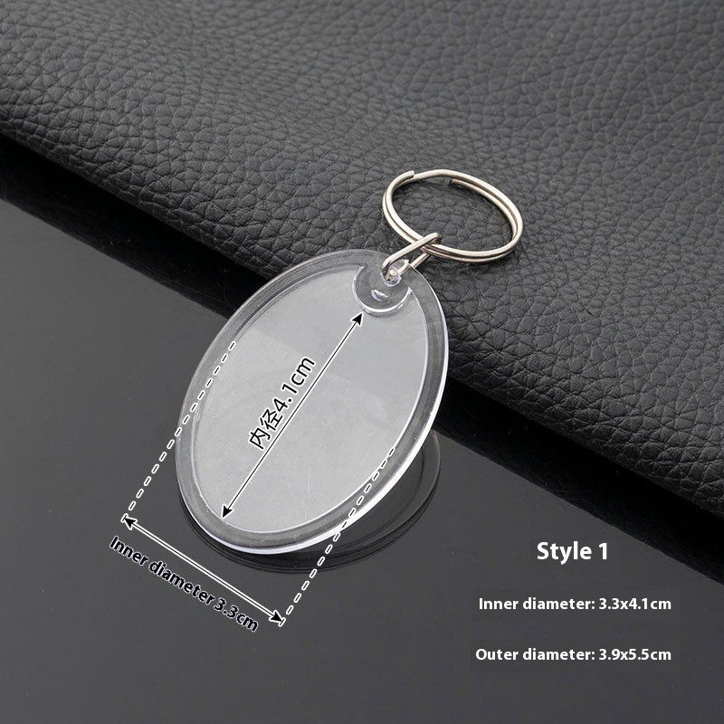 Style 1 Keychain