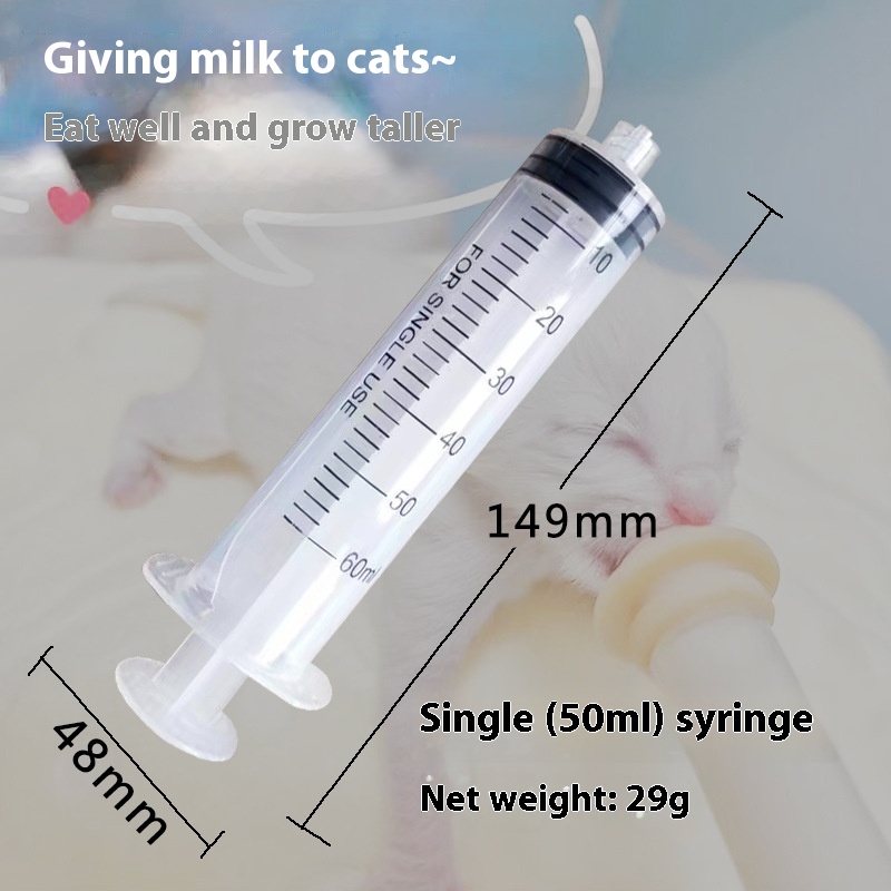 Single 50mL Syringe