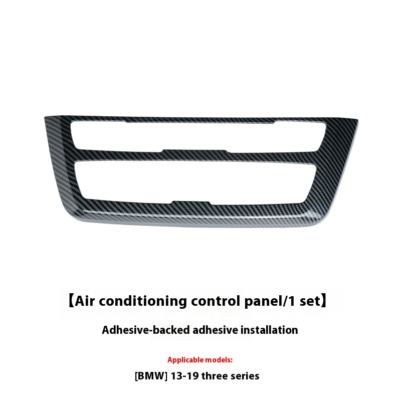 Carbon Fiber CD Panel Frame