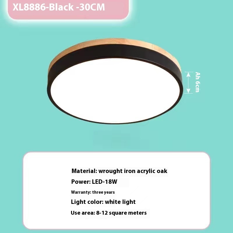 Black 30cm18W