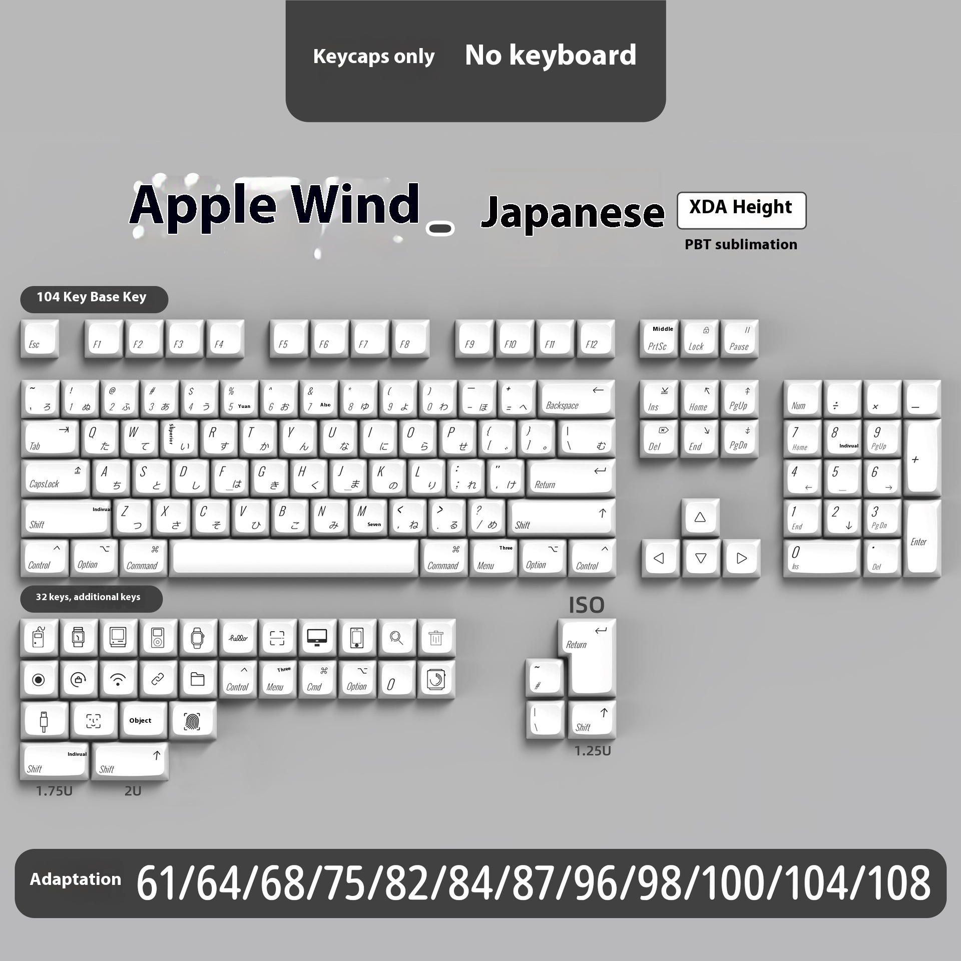 136 Key White Japanese