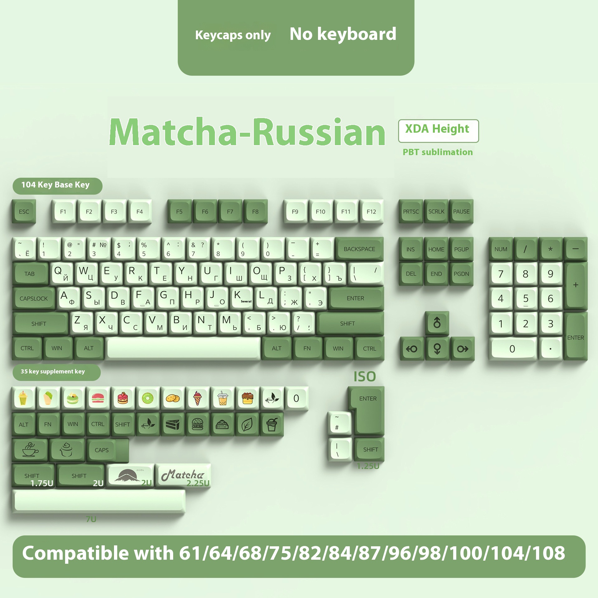 139 Keys Matcha Russian