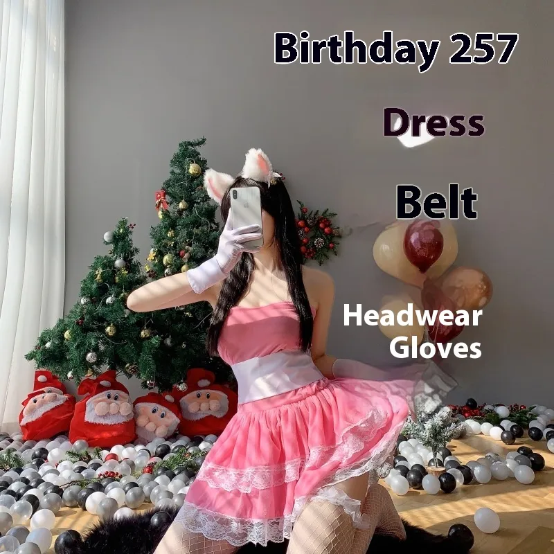 Christmas Uniform Suit Bunny Cos Costume Christmas - Christmas257Style