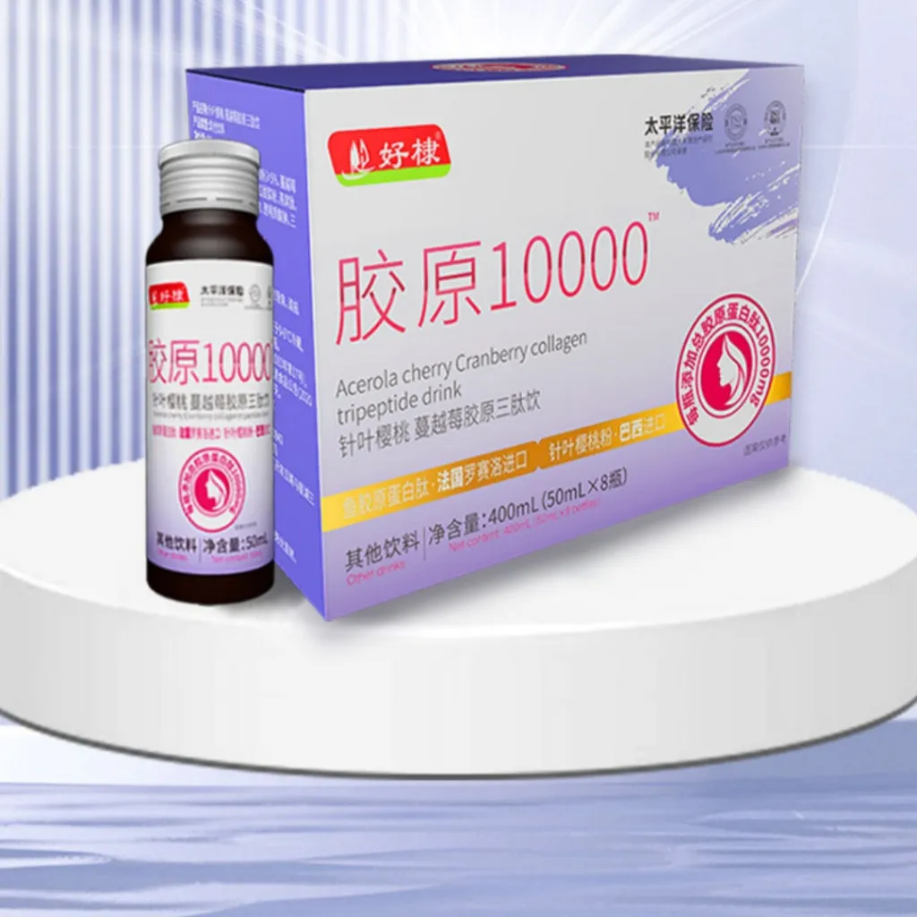 Collagen Peptide Drink Small Molecule Amino Acid - 50Ml8 Bottles