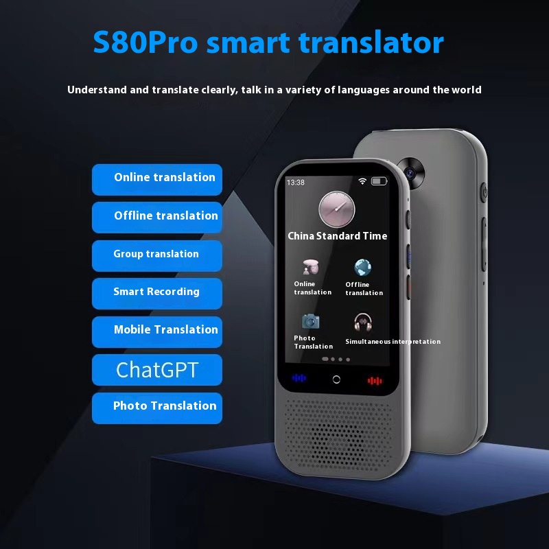 S80pro