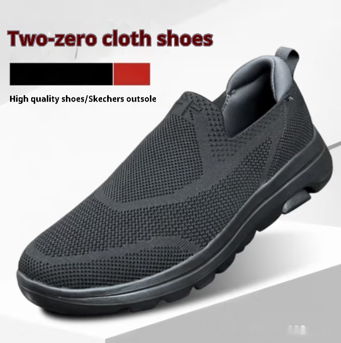 20 Fire Cloth Shoes