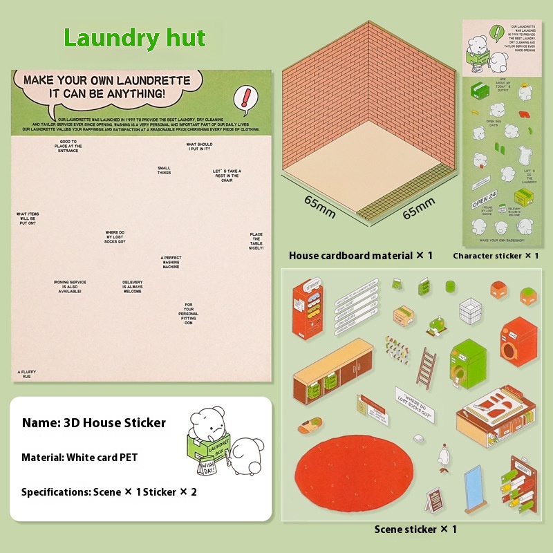 Laundry Cabin