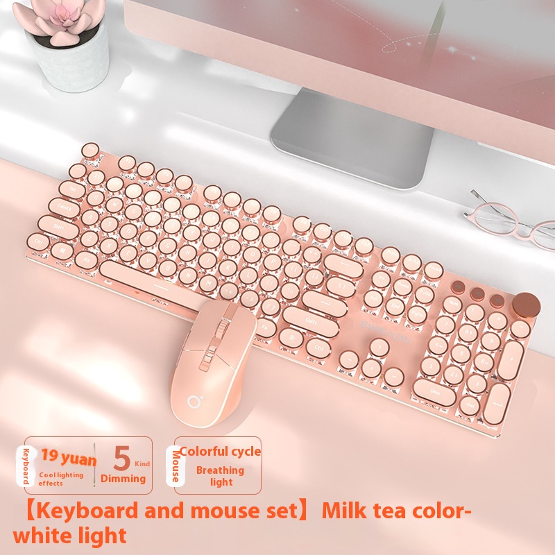 Milk Tea Wired Mouse