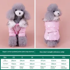 Warm Pet Autumn And Winter Thickening Puppy Down Jacket - Pink - View 1