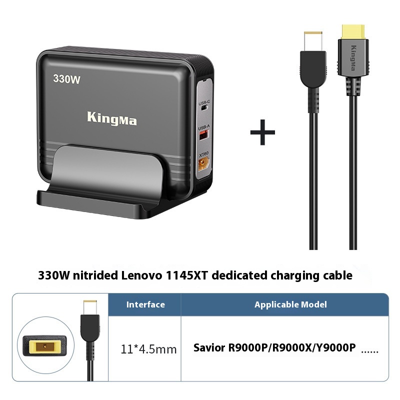 330W