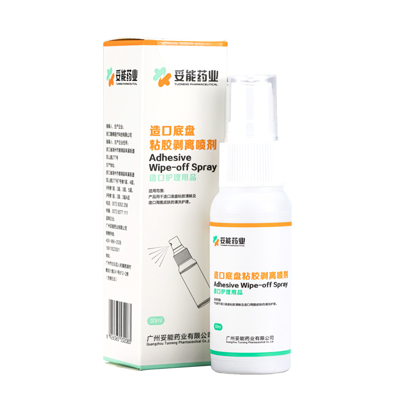 Title 5, Mouth Chassis Adhesive Stripping Spray Removing...