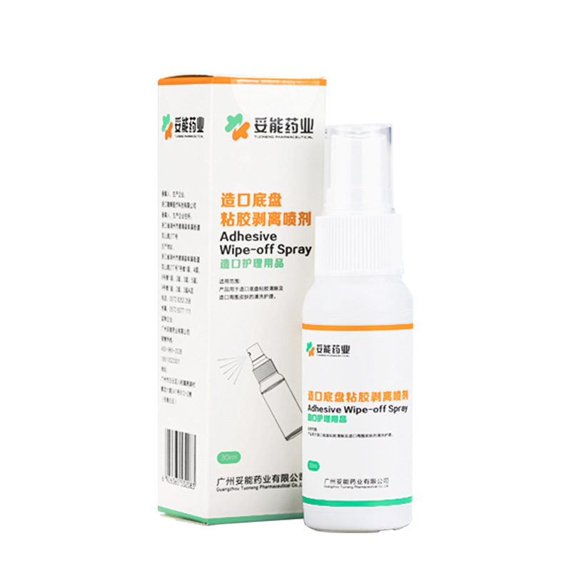 Title 3, Mouth Chassis Adhesive Stripping Spray Removing...