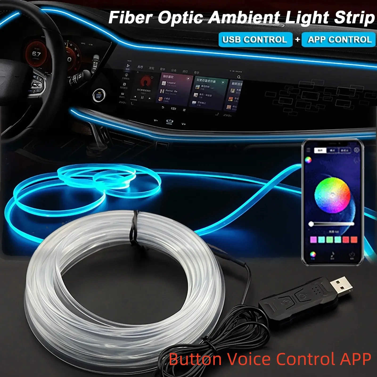 APP Car Music Ambience Light 64 Color Music Rhythm Lamp