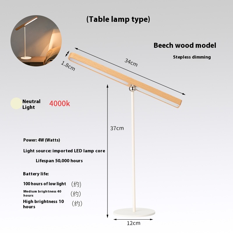 Small Size Table Lamp Beech