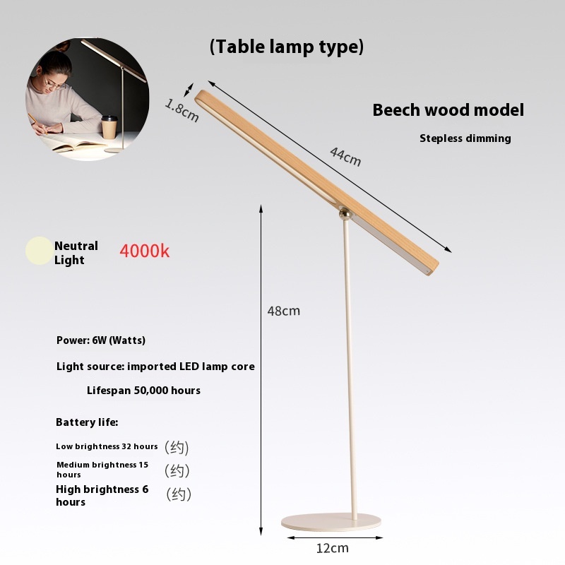 Large Table Lamp Beech