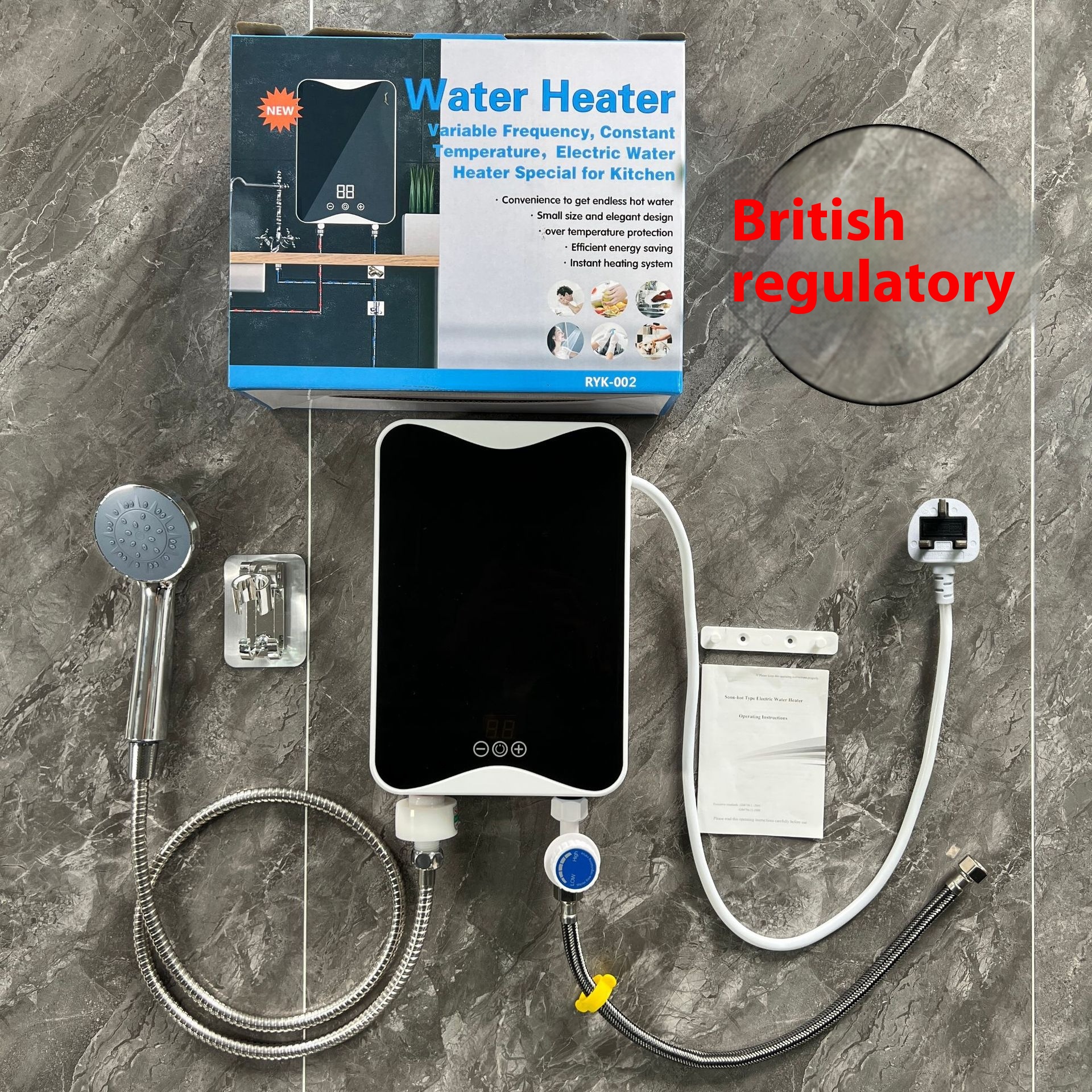 British Shower 5500W