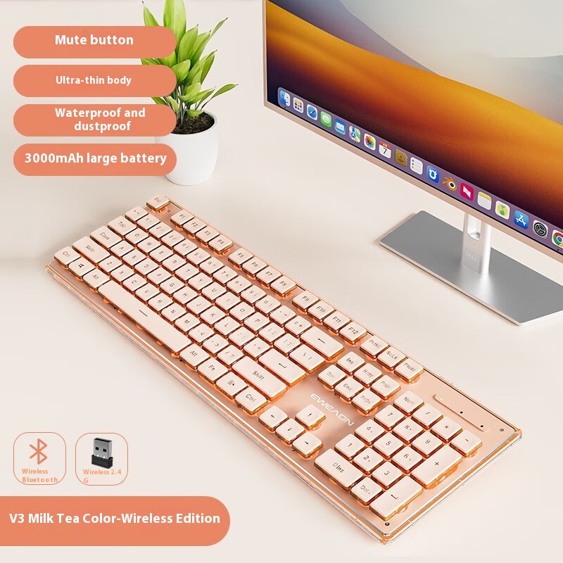 Milk Tea Bluetooth Keyboard