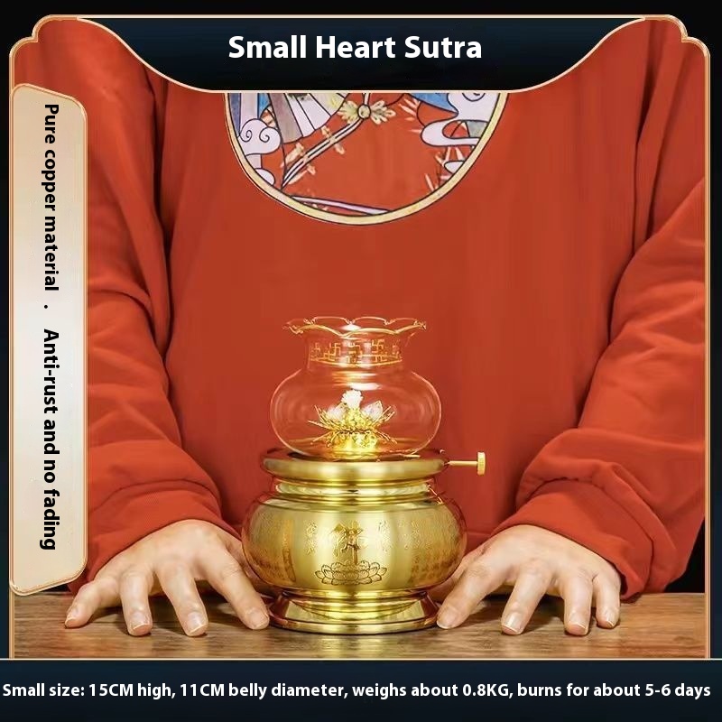Small Size Heart Sutra Style