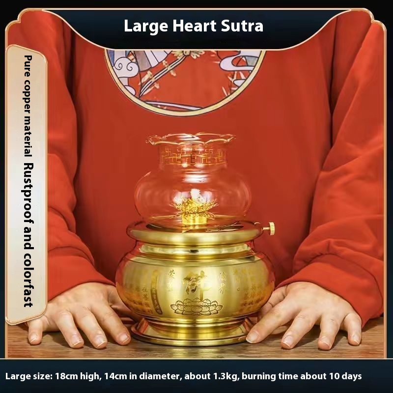 Large Heart Sutra