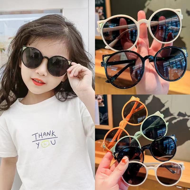 Children’s Cute Fashion UV-proof Sunglasses