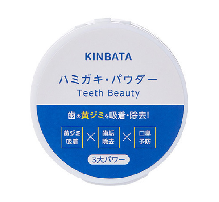 Title 5, Clean Teeth Breath Brushing Powder