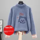 Thick Blue Bear