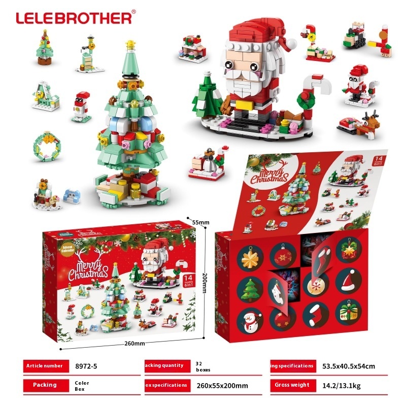 Christmas Blind Box E