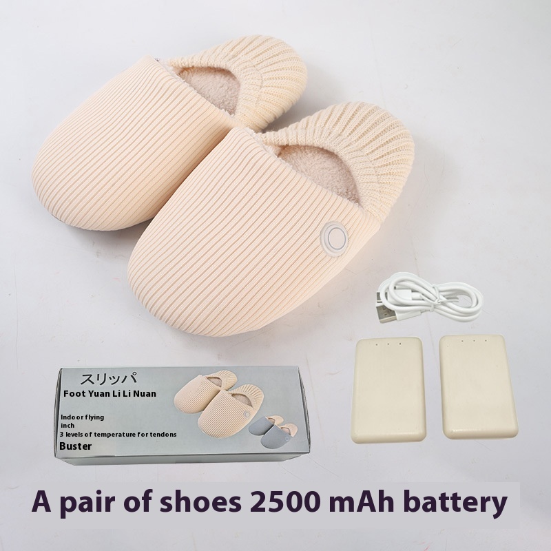 Apricot Shoes Box Battery