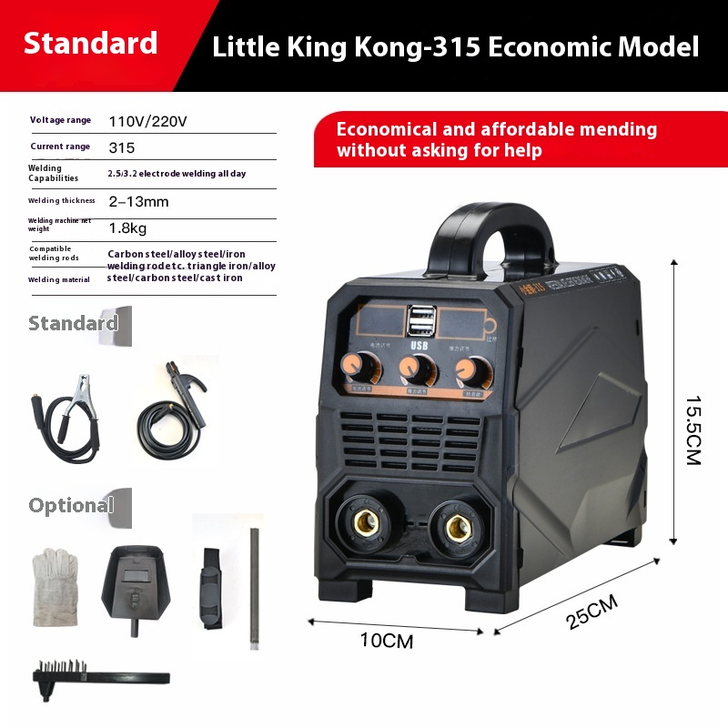 Small King Kong 315