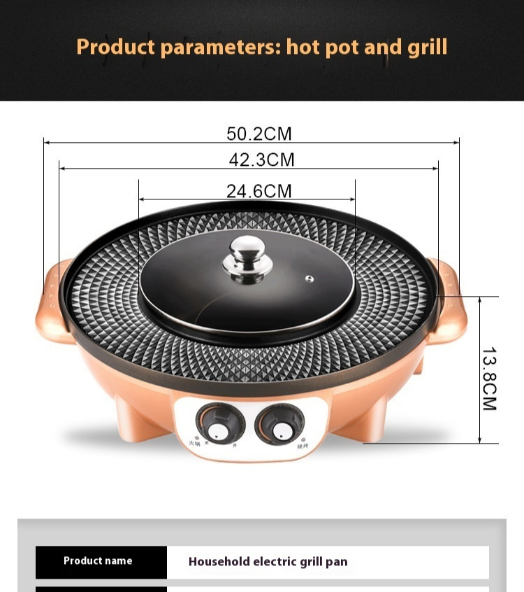 Title 3, Korean-style Electric Barbecue All-in-one Pot H...