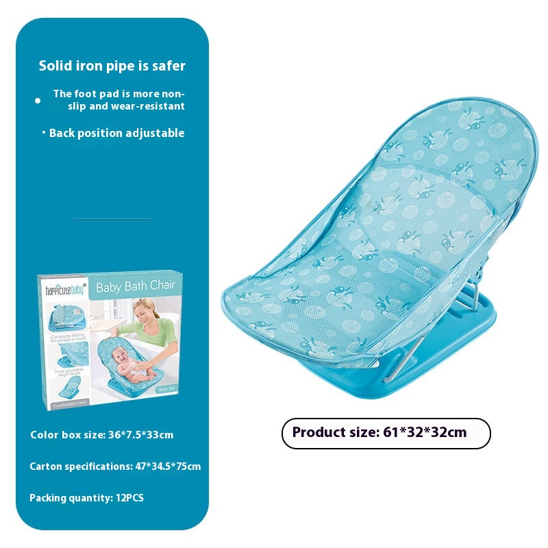 Baby Bath Chair Blue