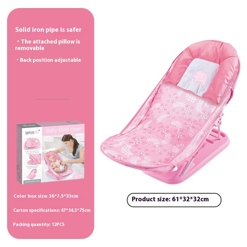 Baby Bath Chair Pillow Pink