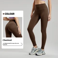 High Waist Nude Feel Yoga Pants Peach Hip Raise - Chestnut - View 1