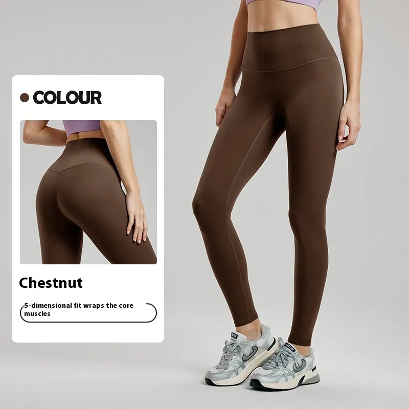 High Waist Nude Feel Yoga Pants Peach Hip Raise - Chestnut
