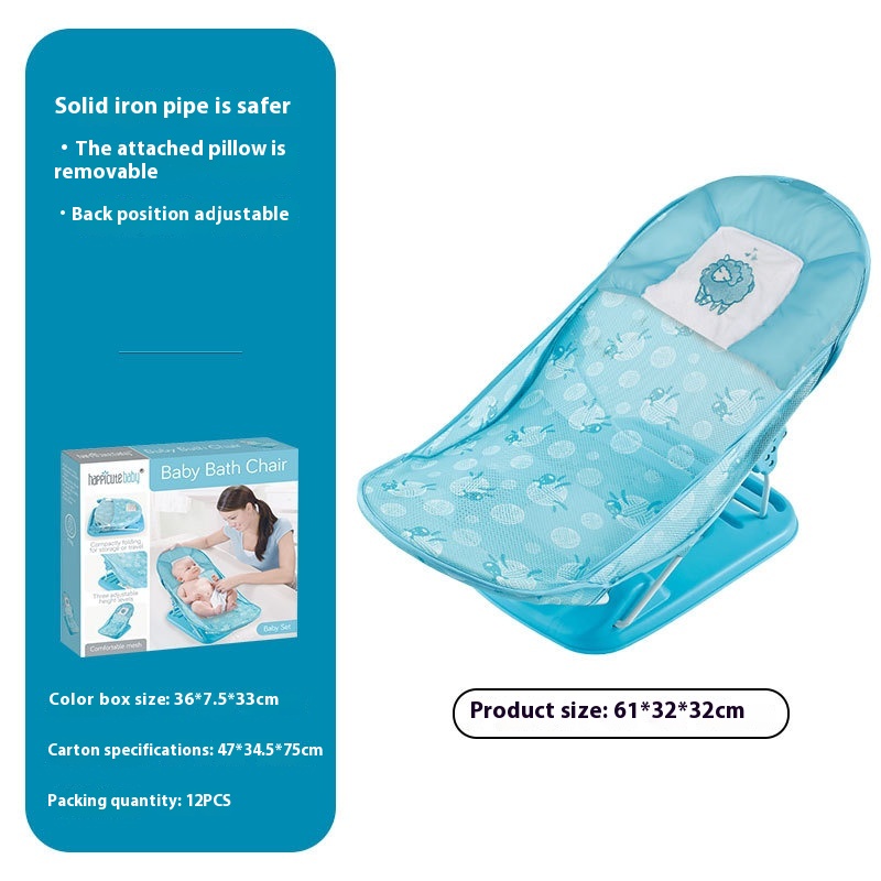 Baby Bath Chair Pillow Blue