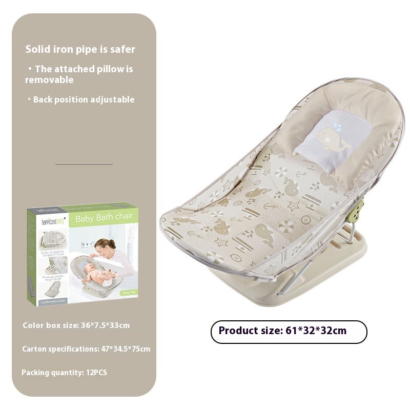 Baby Bath Chair Pillow Beige