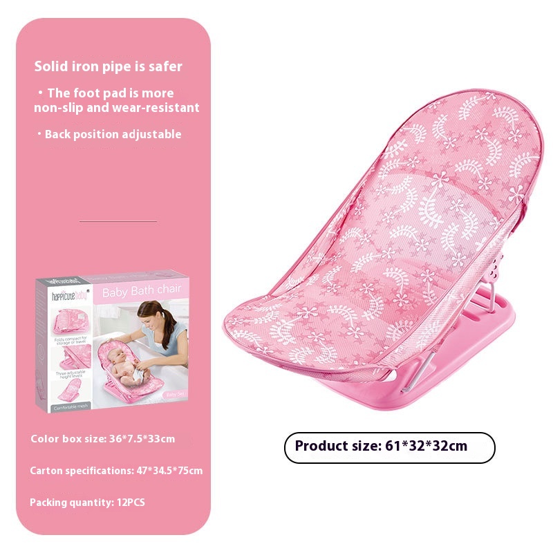 Baby Bath Chair Pink