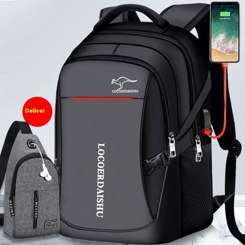 Upgrade USB To Send Chest Bag