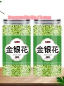 New Flower 25G2 Cans In Total