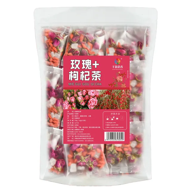 Black Wolfberry Red Date Tea Stay Up Late To Recover Camellia Combo Suit - Shop at LoveMi