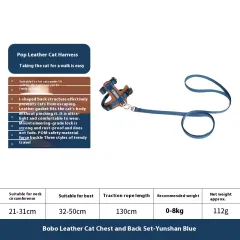 Cat Chest Back Haulage Rope Package I-shaped Vest Chest Back Pet Supplies - Yunshan Blue - View 1