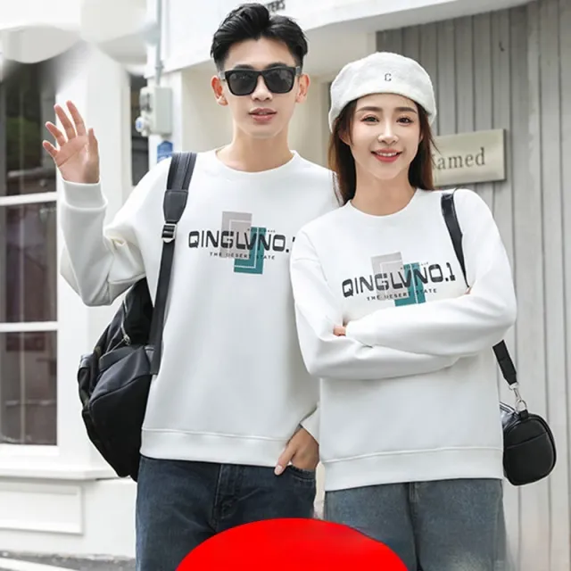 Round Neck Sweater Men's And Women's Same Autumn And Winter Pullover Sportswear Ivory - Shop at LoveMi