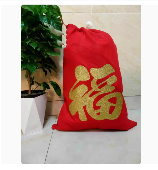 70x50 Lucky Bag