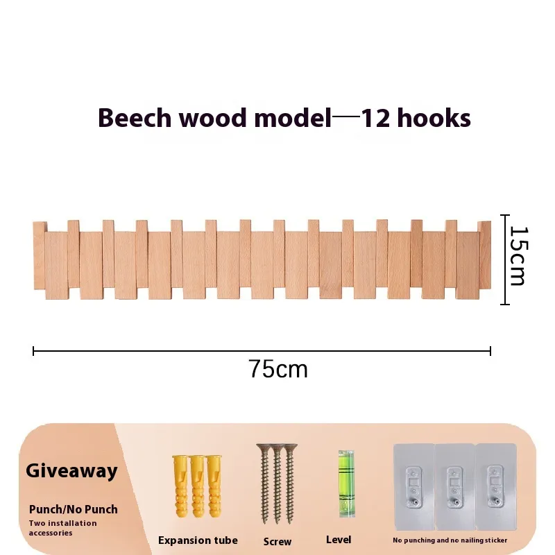 Clothes Hook Wall-mounted Entrance Hallway Hanger Punch-free Solid Wood Creative Keys Clothes - Beech 12 Hooks