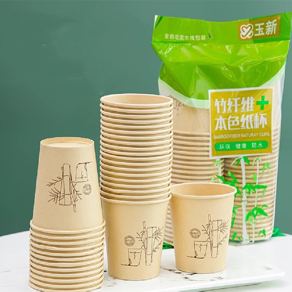 Title 2, Bamboo Fiber Paper Cup Disposable Cup Household...