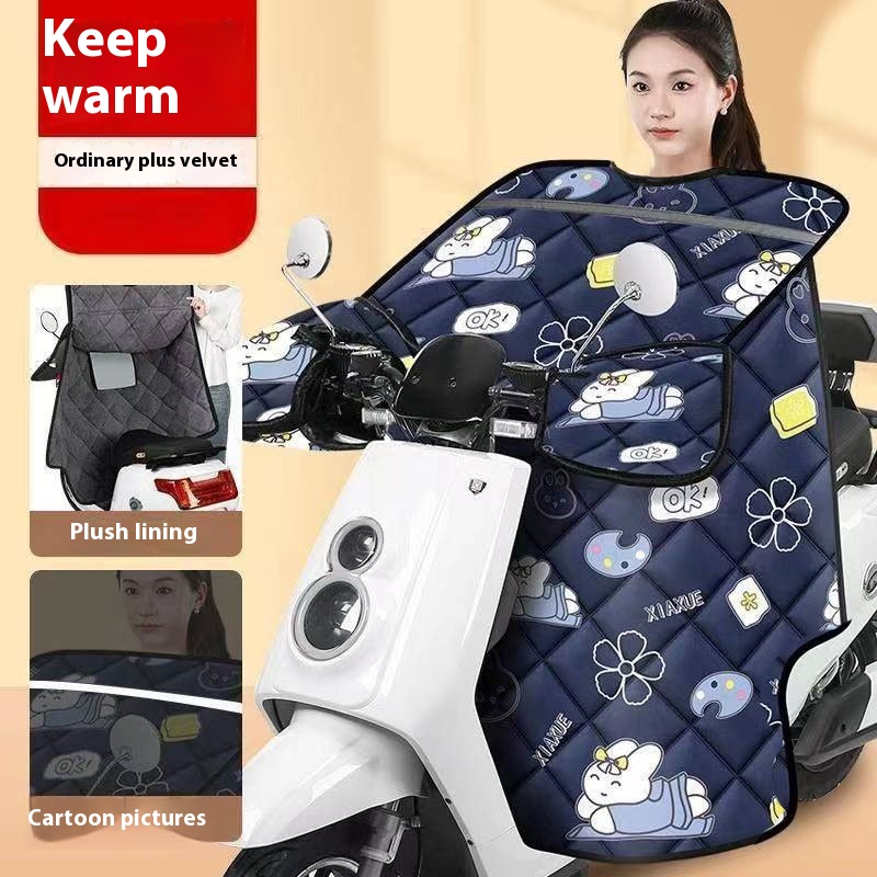 Title 7, Electric Bicycle Windshield Quilt Battery Car R...