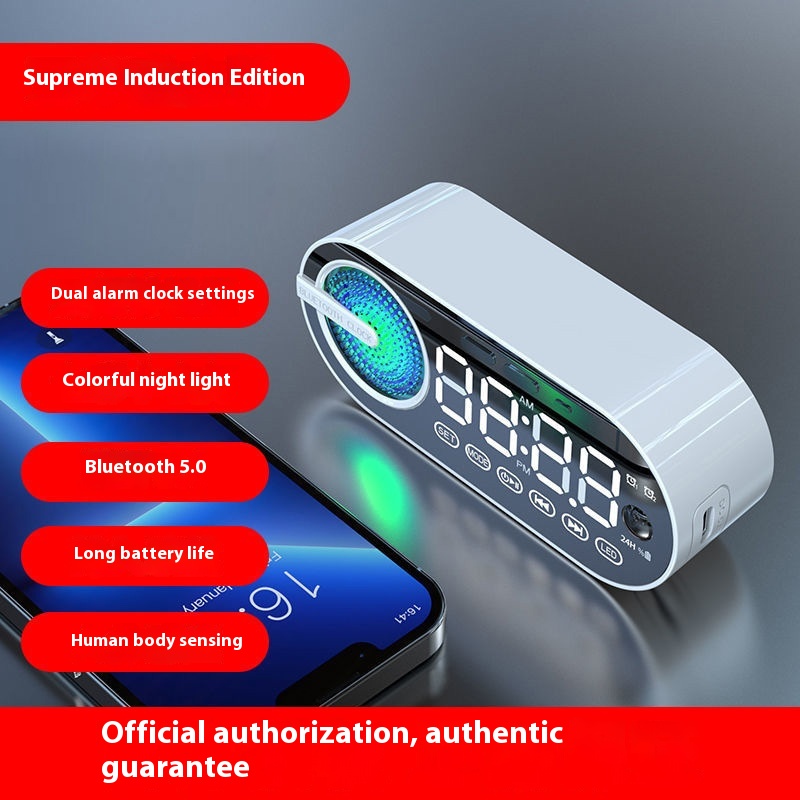 White Sensor Version