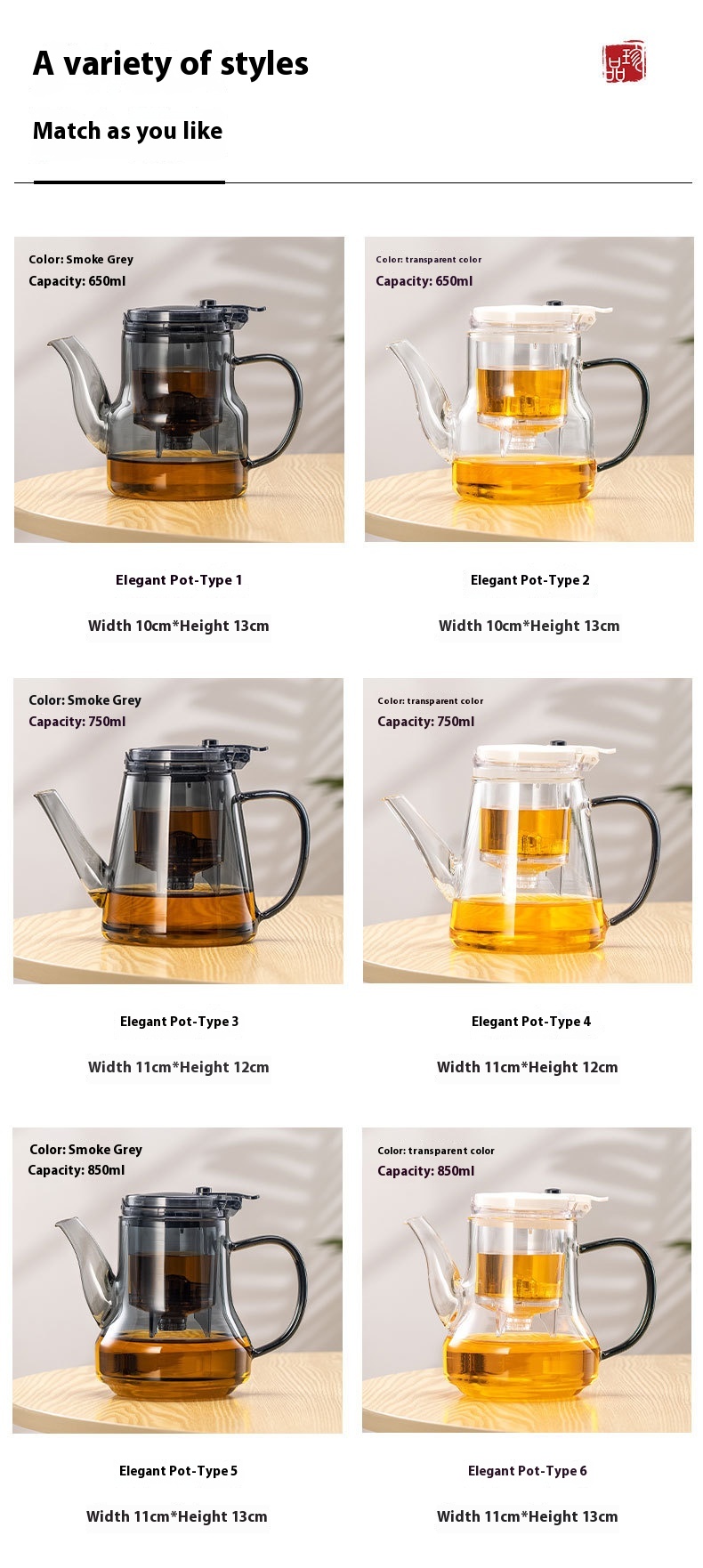 Title 15, Teapot Tea Water Separation Filter Tea Tea Infuser